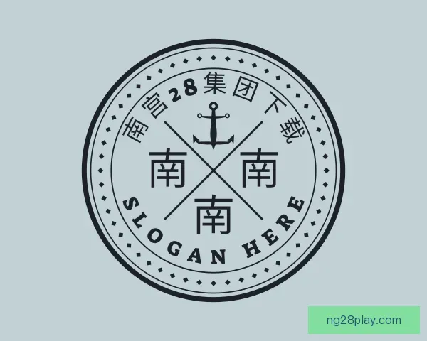 发现南宫28集团下载