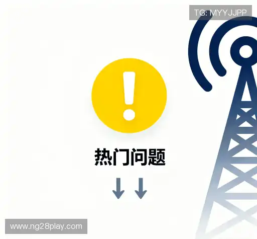 问题解答园